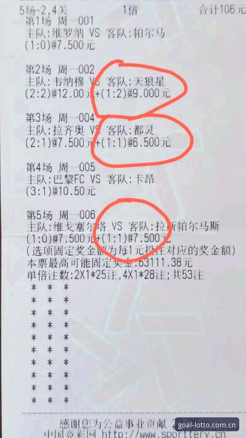 揭秘足协第三批禁足名单背后：65人涉案，世界杯足彩平台如何解读这场行业地震？